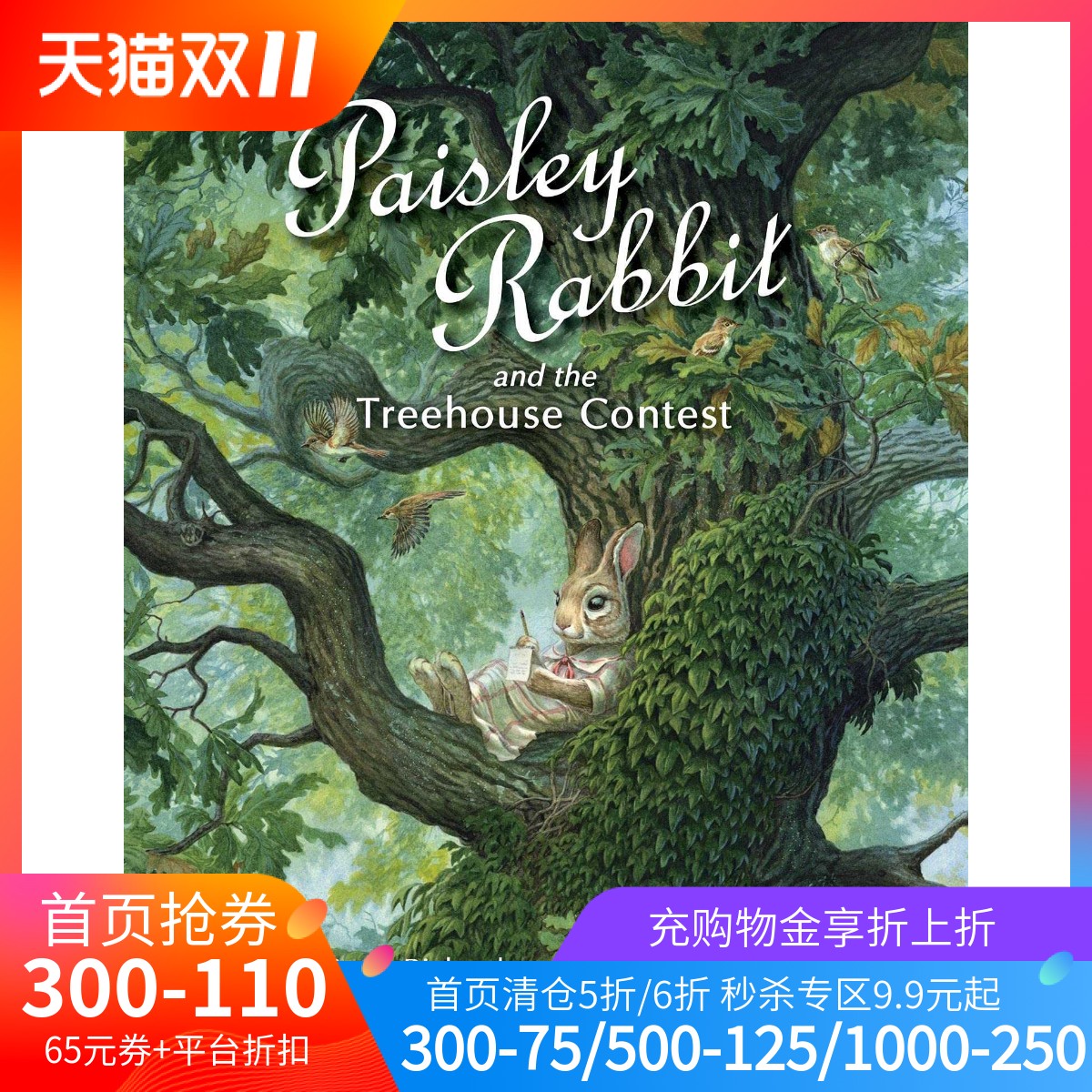 小兔佩斯利和树屋建造大赛