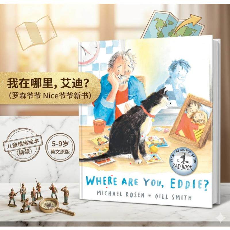 现货 你在哪里艾迪 罗森爷爷 Nice爷爷新书 儿童情绪绘本 精装 5-9岁 英文原版 Where Are You, Eddie? 我们一起去猎熊