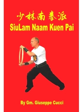 预订 SiuLam Naam Kuen Pai: 9798729219599