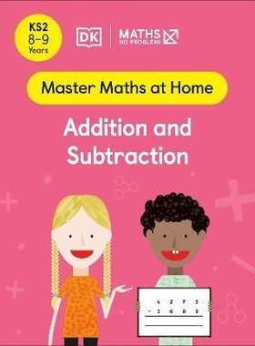 预订 Maths - No Problem! Addition and Subtraction, Ages 8-9 (Key Stage 2) 数学——没问题！加减法，8-9岁（小学二年级）: 9