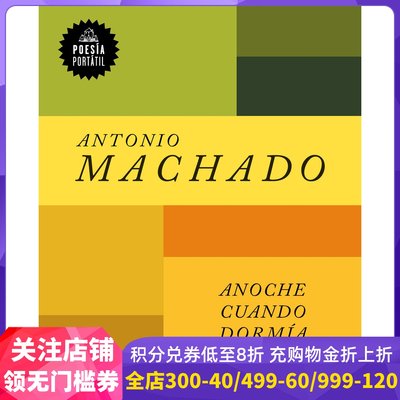 西班牙语原版 Antonio Machado 安东尼奥·马查多诗选 Anoche cuando dormía