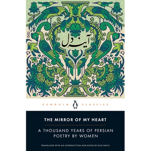 预订 The Mirror of My Heart: A Thousand Years of Persian Poetry by Women 我心中的镜子：一千年的波斯女性诗歌: 97801431356