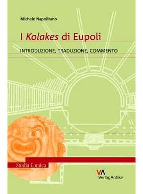 预订 I Kolakes di Eupoli: Introduzione, traduzione, commento 尤波利的科拉克斯.介绍、翻译、评注: 9783938032503