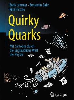 预订 Quirky Quarks