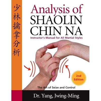 预订 Analysis of Shaolin Chin Na: Instructors Manual for All Martial Art Styles: Instructors Manual for All Martial Art