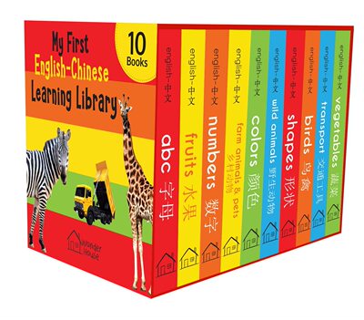 儿童早教认知启蒙单词纸板书 汉英双语10册套装 Wonder House 英文原版 My First English-Chinese Learning Library