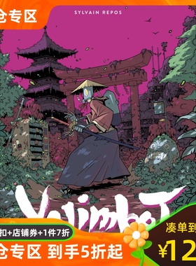 现货 法语原版 机器大镖客1Yojimbot Tome1 机器人末日存亡 法国漫画欧漫达高 Repos Sylvain绘