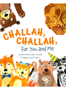 预订 Challah, Challah for You and Me 哈拉，哈拉，为你和我的哈拉: 9781681156668