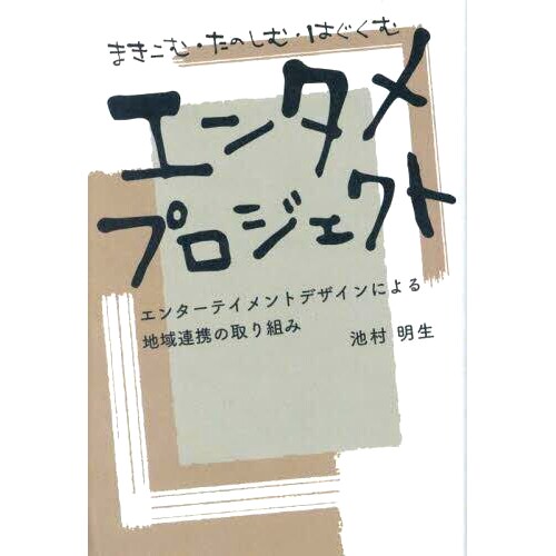 预订商品
