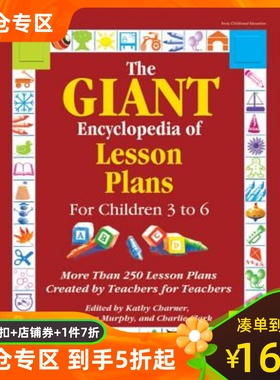 英文原版 美国幼儿教育活动大百科 The Giant Encyclopedia of Lesson Plans