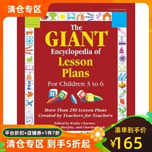 英文原版 美国幼儿教育活动大百科 The Giant Encyclopedia of Lesson Plans