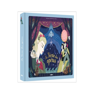 法语音乐立体书 歌剧仙女 乐感培养 LA FEERIE DES OPERAS 莫扎特魔笛罗西尼比才威尔第卡门 有声书
