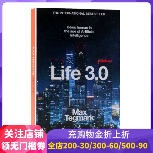 英文原版生命3.0人工智能时代
