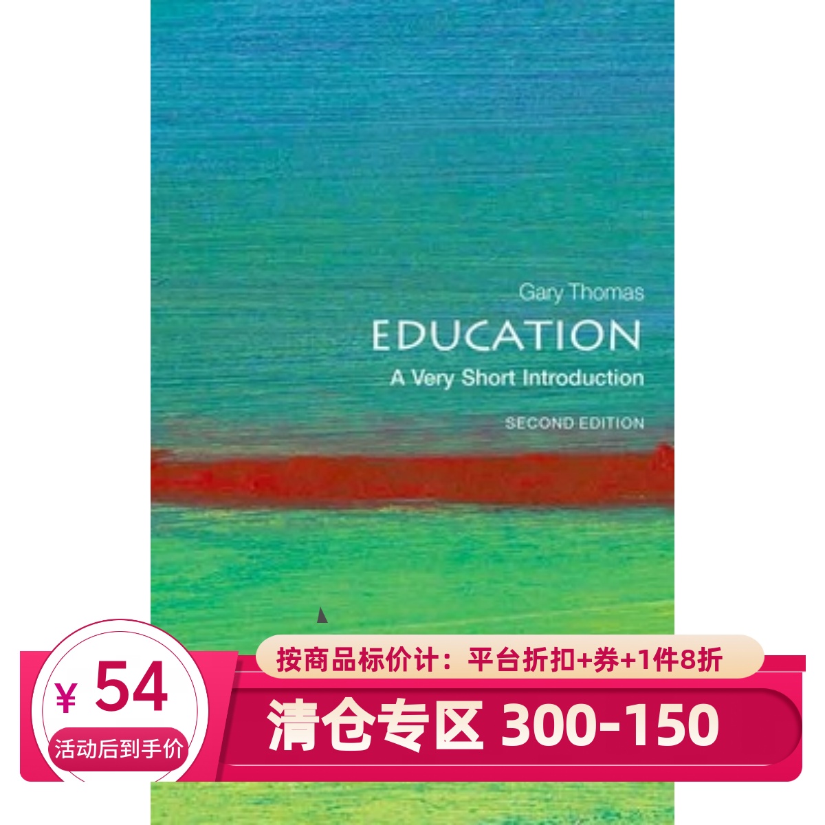 牛津出版 教育：牛津通识读本 Education: A Very Short Introduction 9780198859086