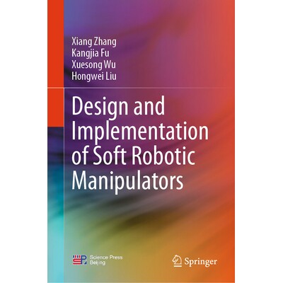 预订 Design and Implementation of Soft Robotic Manipulators 软体机器人*作器的设计与实现 9789819516568