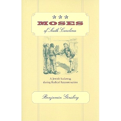 预订 Moses of South Carolina: A Jewish Scalawag during Radical Reconstruction 南卡罗来纳州的摩西：激进重建时期的犹太流氓