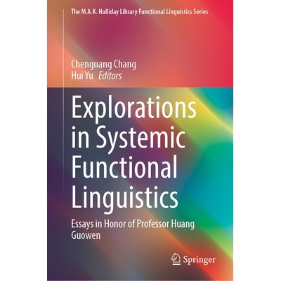 Essays in Honor of Professor Huang Guowe