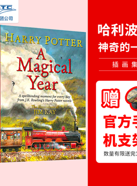哈利波特 魔法之年 神奇的一年 英文原版 Harry Potter A Magical Year The Illustrations of Jim Kay JK罗琳 进口正版