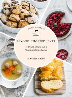 [预订]Beyond Chopped Liver 9781684425600