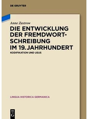 预订 Die Entwicklung der Fremdwortschreibung im 19. Jahrhundert: Kodifikation und Usus: 9783110401462