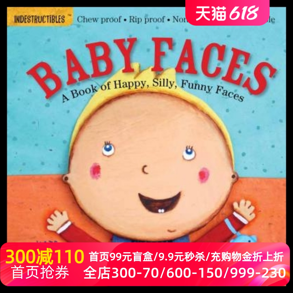 Indestructibles: Baby Face英文原版防水无毒可咬婴幼儿玩具书：娃娃脸进口原版低幼0-2岁绘本-封面