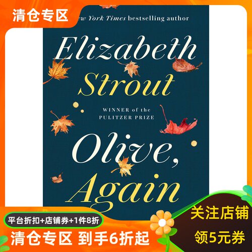 英文原版 奥丽芙·基特里奇续集 精装 Elizabeth Strout 又见奥丽芙 Olive, Again 微不足道的生活 Olive Kitteridge
