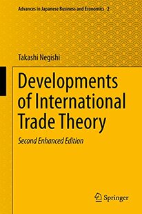 预订 Trade Developments International Theory