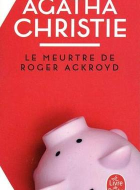 罗杰疑案 阿加莎阿婆经典推理小说全文 法语版 Le meurtre de Roger Ackroyd Agatha Christie