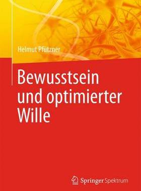 预订 Bewusstsein und optimierter Wille