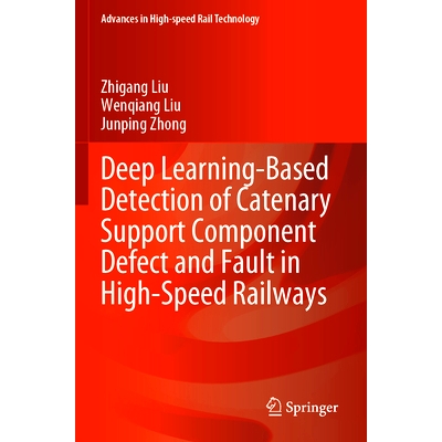 预订 Deep Learning-Based Detection of Catenary Support Component Defect and Fault in High-Speed Railways 基于深度学习的