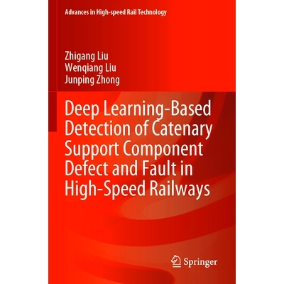 预订 Deep Learning-Based Detection of Catenary Support Component Defect and Fault in High-Speed Railways 基于深度学习的