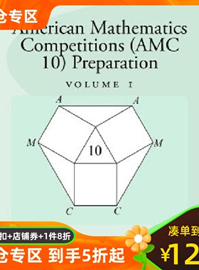 英文原版 美国数学竞赛 (AMC 10) 备考1 American Mathematics Competitions (AMC 10) Preparation (Volume 1)