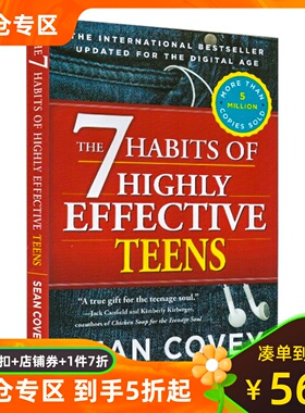 英文原版  杰出青年的7个习惯 进口原版 The 7 Habits of Highly Effective Teens