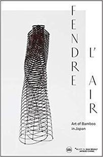 【预售】Splitting the Air