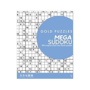 [预订]Gold Puzzles Mega Sudoku Book 1: 100 original 12x12 and 16x16 large grid sudoku puzzles 9798556602663