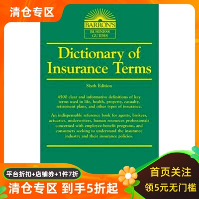 现货 Dictionary of Insurance Terms (Barron's Business Dictionaries) 英文原版 巴朗保险词汇词典