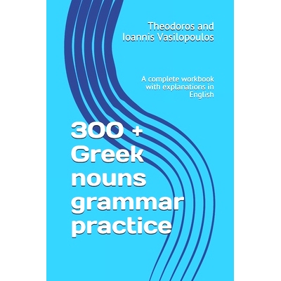 预订 300 + Greek nouns grammar practice: A complete workbook with explanations in English: 9798573001166