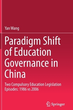 【预订】Paradigm Shift of Education Governance in China: Two Compulsory Education Legislation Episodes: 1986 Vs 2006