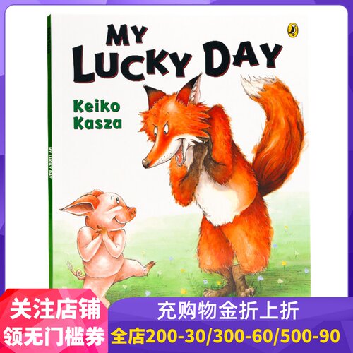 英文原版myluckyday幸运豆瓣