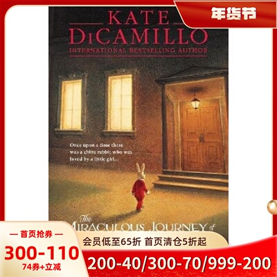 现货 英文原版 爱德华的奇妙之旅 The Miraculous Journey of Edward Tulane 凯特·迪卡米洛 Kate DiCamillo 来自星星的你