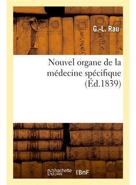 预订 Nouvel organe de la médecine spécifique *医学新器官: 9782329357560