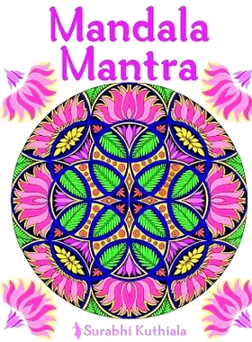 预订 Mandala Mantra: 30 Handmade Meditation Mandalas With Mantras in Sanskrit and English: 9781530349951
