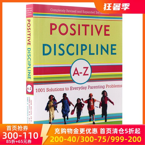 英文原版正面管教日常养育难题