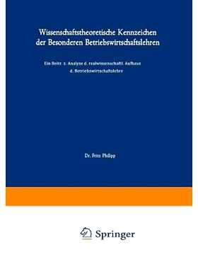 预订 Wissenschaftstheoretische Kennzeichen der Besonderen Betriebswirtschaftslehren: Ein Beitrag zur Analyse des realwis