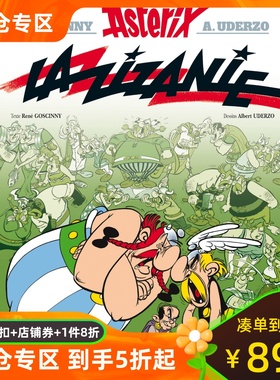 法语原版 高卢英雄历险记15：离间计 Une aventure d'Astérix Vol.15：La zizanie  法国比利时经典漫画