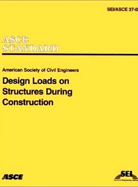 预订 Design Loads on Structures during Construction, SEI/ASCE 37-02: 9780784406182