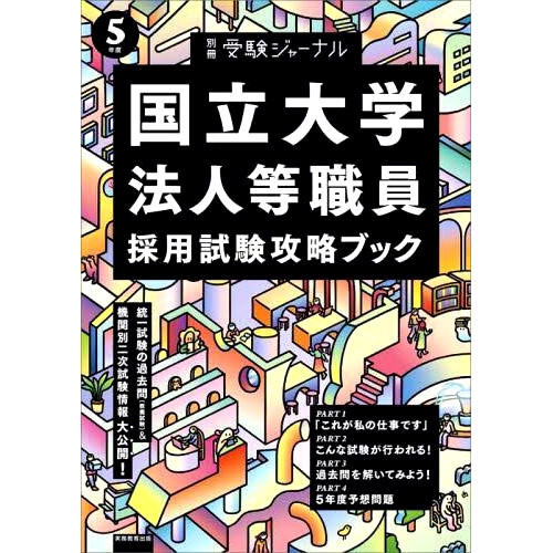预订商品