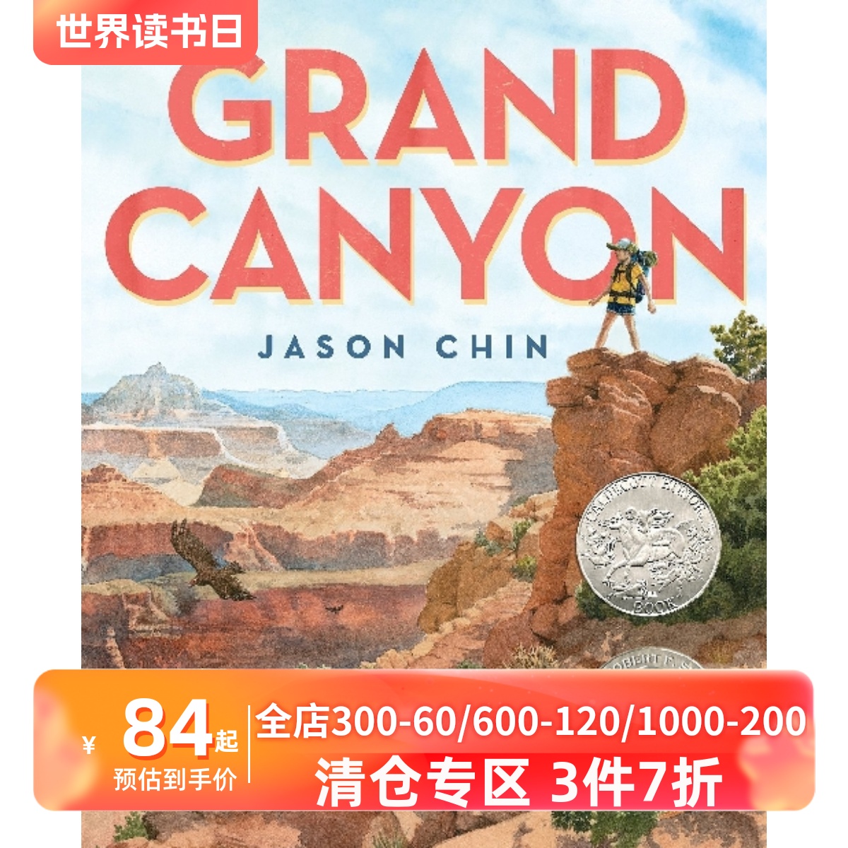 英文原版大峡谷精装绘本 2018年凯迪克银奖 Grand Canyon by Jason Chin