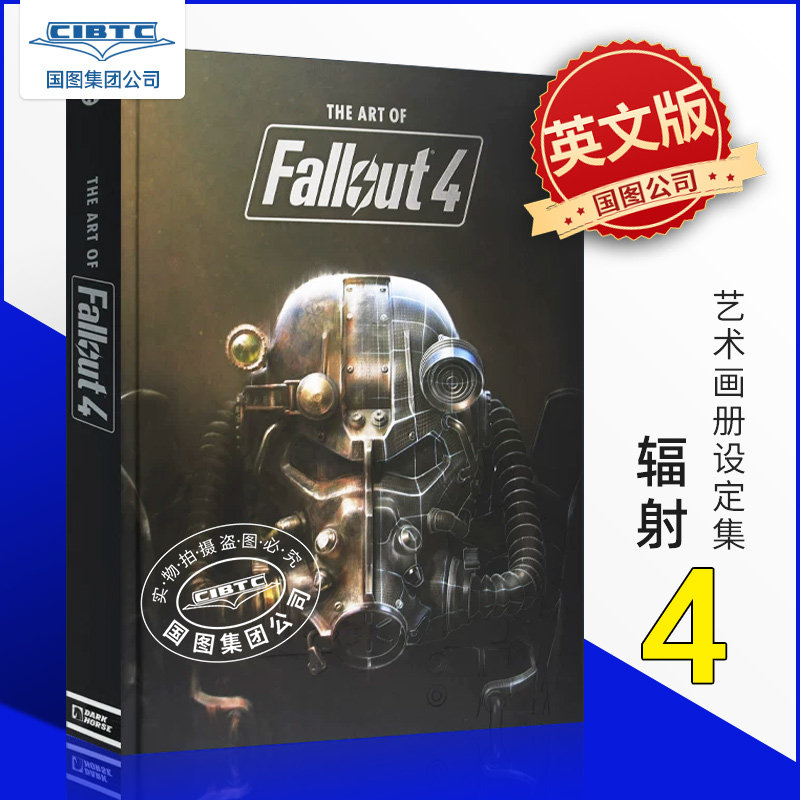 现货 英文原版The Art of Fallout 4 辐射4艺术画册设定集