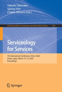 March Serviceology 7th Services Conference Japan Osaka for 2020 Icserv Pro... International 预订